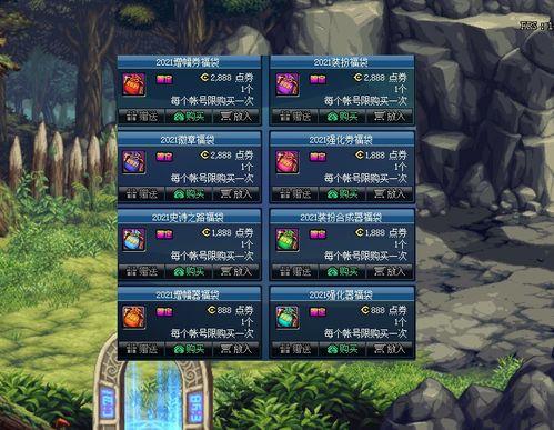 dnf贴吧最新爆料,揭秘游戏新动向与未来更新内容 第2张 dnf贴吧最新爆料,揭秘游戏新动向与未来更新内容 第2张